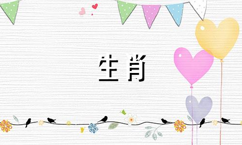 生肖属虎和生肖兔子在一起吗?