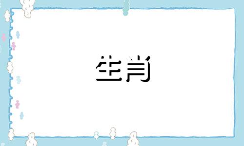 2022年虎宝宝会在哪个月出生?九月生虎宝宝会更好吗?