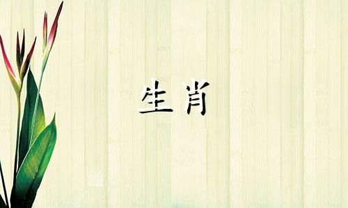 1974年的属虎是哪一个月出生的?