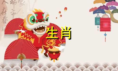 如何让生肖猴雄性痴迷