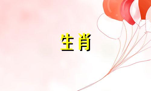 1972仁济桑哲是属鼠的一生是美好的