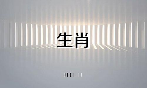1948年的生肖是什么?1948年属鼠人的生活是怎样的?