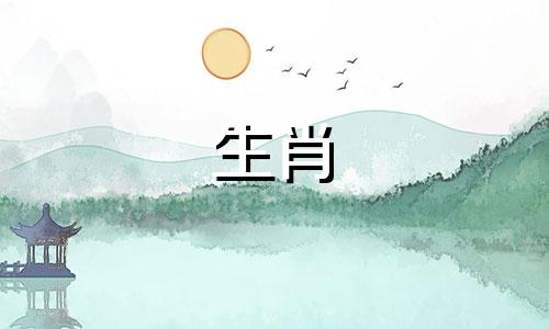 2021猪年事业好运更顺更勤