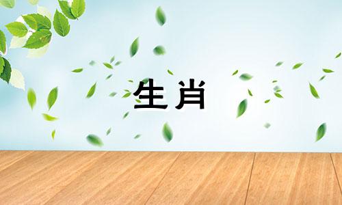 2017丁酉年属鸡2021年健康运势稳定