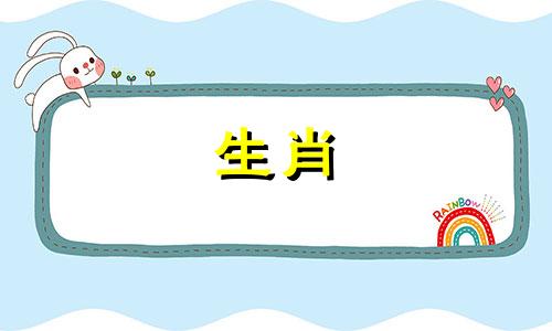 2021年的鸡会有好运气吗?不适合投资