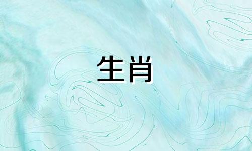 1978年马43岁灾难如何打破生肖马2021年运势详细解释