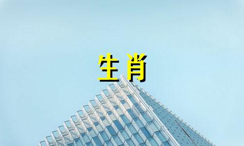 属蛇人2021年全年旅行月相运势分析