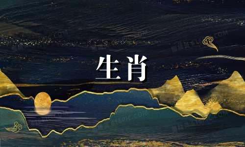 1975年Emao属兔2021年太一为其咸池桃