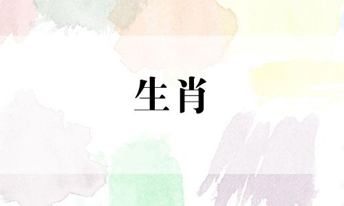 2022生肖虎2022星座运势与情感运势