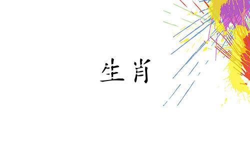 在2021年，兔年出生的人有更多的积极情绪或可以找到终身伴侣