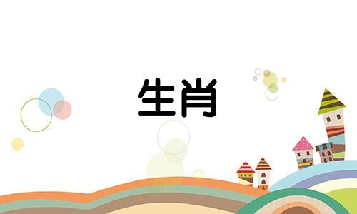 62年虎人避不开过去的灾难1962年2022年财运和距离
