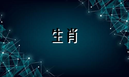 2021年的生意牛运出生年该穿什么
