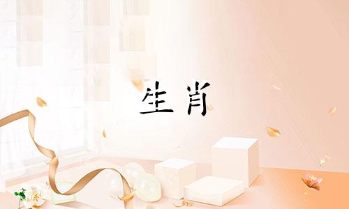 92年生肖猴适合住在哪一层