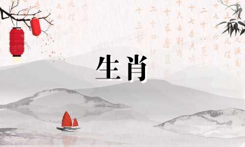 2022年的属虎爱情和婚姻