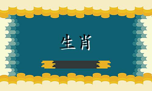 85年是属牛的第36个年头。这很可怕吗?1985牛男2021财富与财富