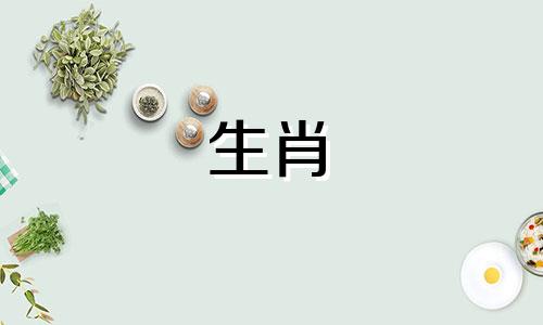 1996年满25岁怎么样?2021年怎么样?