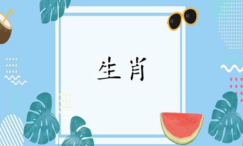 58岁63岁是狗什么灾难是狗人2021星座运势女性