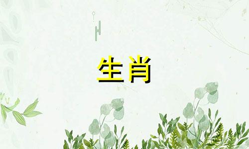 55岁66岁羊女2021运气与厄运1955羊2021运气与距离
