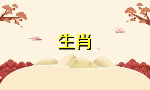 80岁的属猴41岁的属猴什么灾难?1980猴公2021财富与财富