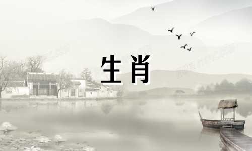 88属龙女会在2021年成为杀人犯吗?祝你2021年好运