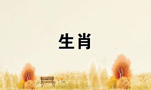 76年是属龙，45年是灾难?1976属龙人2021财富与财富