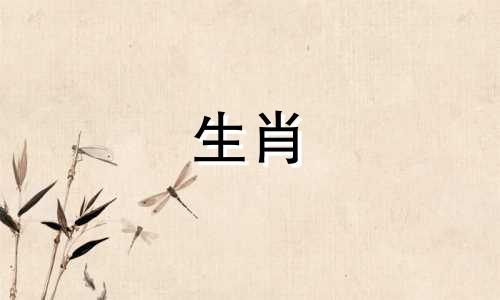 60岁的属鼠61岁会遇到什么灾难1960年的属鼠公2021年的运气