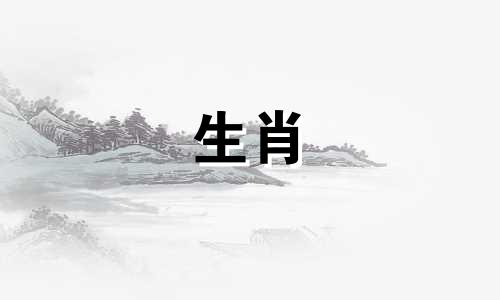 05年级16岁鸡男2021学校和星座