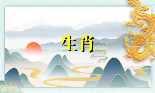 70年的狗狗经历了51年的命运70年的狗女人51年的幸运和厄运2021