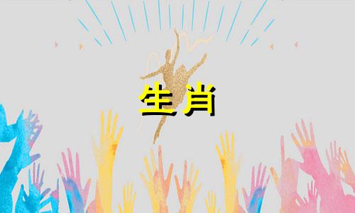 81鸡女41岁是灾难?1981年属鸡，2022年星座运势