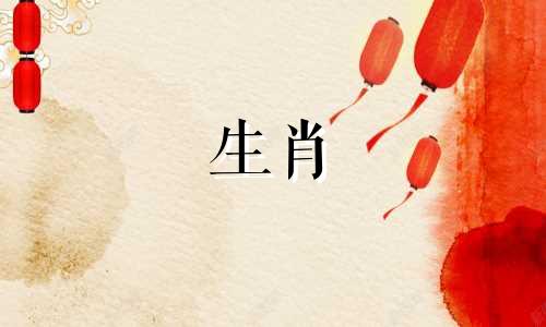 56年猴年65年灾年1956年猴年公2021财运与财运