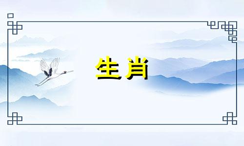79年42岁的你运气如何?你是1979年的羊。你2021年的运气如何?