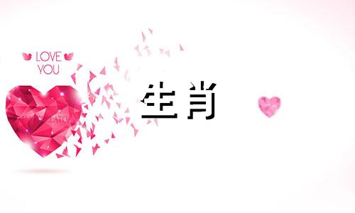 71年是猪，50年是灾难?1971年是猪人2021财富与财富