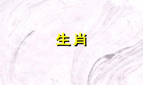 1986生肖虎2021财富86年虎男35岁有祸吗?