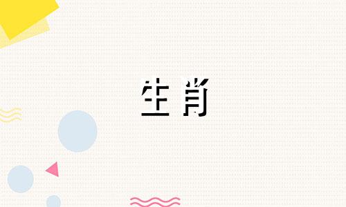 55岁的老马在66岁的老马在1966年的老马在2021年会发生什么灾难?如何解决