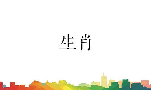 65岁，56岁，有三大灾难在蛇?你2021年的星座运势