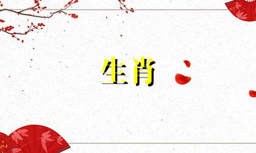 76年的属龙45年的运有祸?你2021年的星座运势