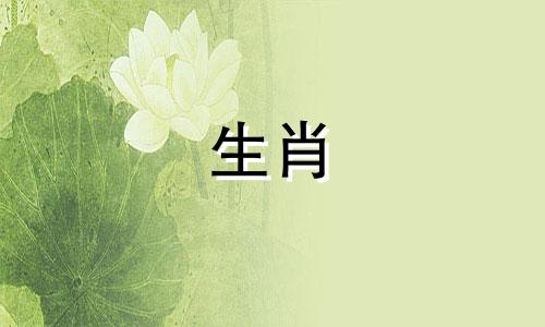 54岁的羊今年过得怎么样?67年是羊人2021年幸运崇台什么灾难