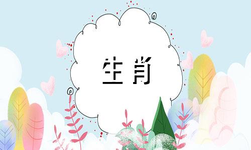 1997年牛女运2021年、97年、24岁牛女爱运