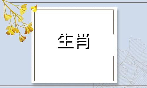 公鸡的生活是一流的生活吗?
