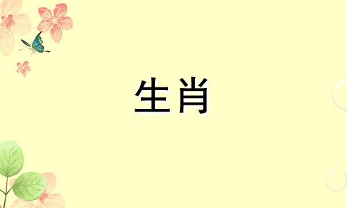 1983年的第二次婚姻是哪一年?