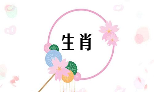 伤害太遂2021化解生肖马穿什么吉祥物好