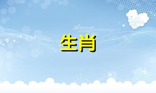 大蛇大树命人结婚,大树出生在什么月份最好