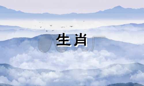 86虎女婚姻坎坷真的会有第二次婚姻吗