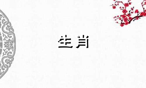 76年属龙侠2022月相76属龙侠2022完整版