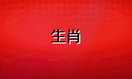 1976年属龙能活多久?到2021年,属龙能活多久?