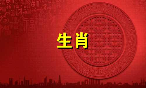 1972年属鼠会离婚吗?你今年的婚姻运势