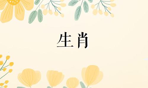 属龙的生命有好几种。