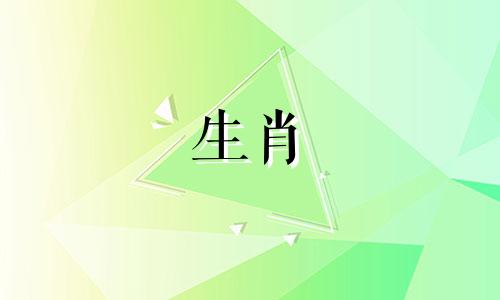 2021年马的幸运色和最热门的数字是什么