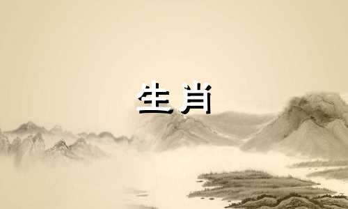 92属猴和93鸡的宝宝是什么样的?