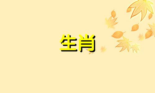 1983年有10头猪出生是真的吗?